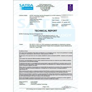 Fujian Chunhui Medical Supply Co.,Ltd. Сертификации