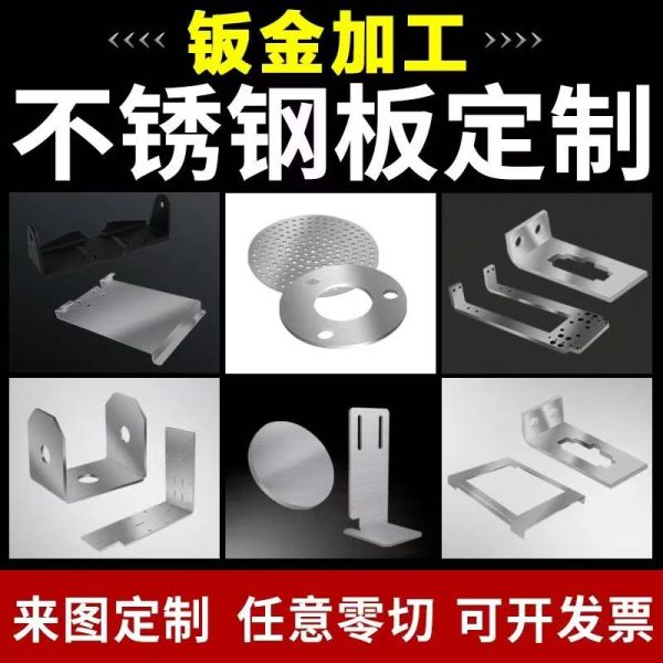 JB Custom Metal Manufacturing Services Precision Engineering Tailored Solutions Global Industries Including CNC Stainless Steel