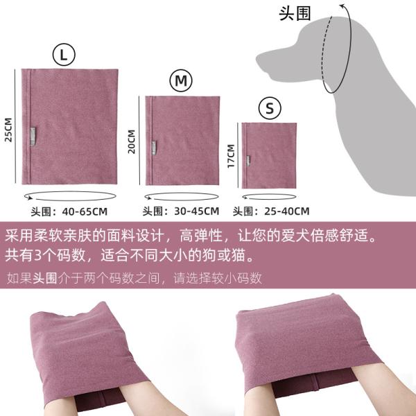 Y-Z Dog Hood Hat Fleece Dog Snood Neck Warmer Ear Warmer Scarf Accessories for Dogs Clothes