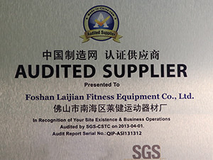 Foshan Laijian Fitness Equipment Factory Сертификации