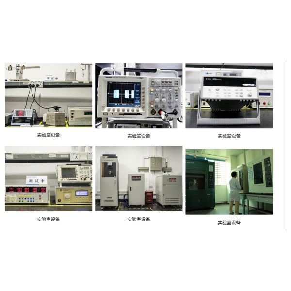Shenzhen LCS Test-Safety Laboratory CCC CB CE UL ETL TUV GS RCM PSE KC CSA Test Lab