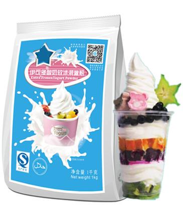 Low fat Pineapple Frozen yogurt powder supplier Halal HACCP ISO22000 certificate