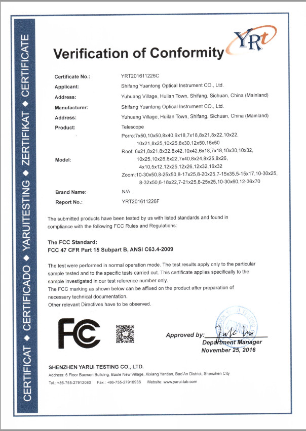 Sichuan Tontube Technology Co.,LTD Сертификации