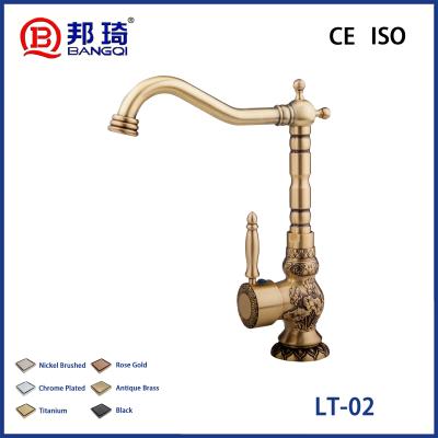 LT-02 Brass Basin Faucet