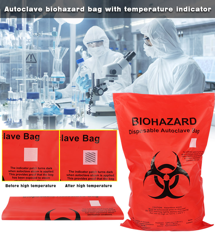 Изготовленный на заказ HDPE LDPE сумок 65MIC автоклава ISO9001 красный медицинский ненужный