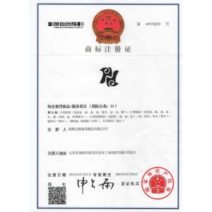 HAPPY INN HOUSEWARE MANUFACTURING CO., LTD.