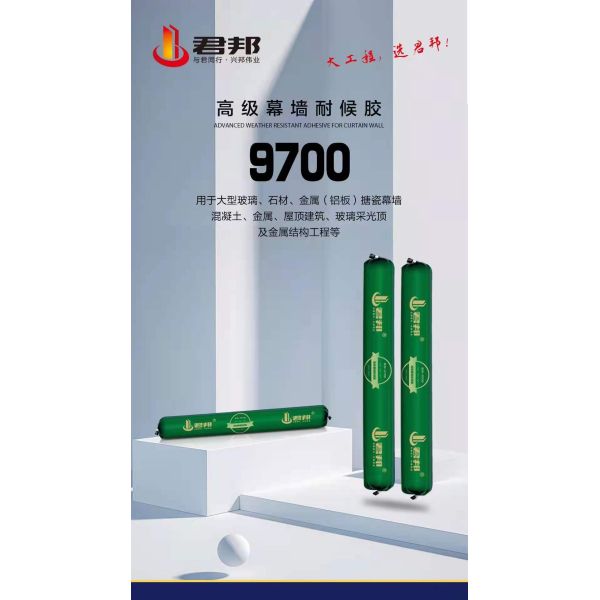 Черный УЛЬТРАФИОЛЕТОВЫЙ нейтральный клей Sealant 600ml силикона алюминиевый слипчивый