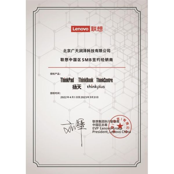 Коммерчески G7 I3-10110U 4G HP ProBook 340 ноутбука рабочего места