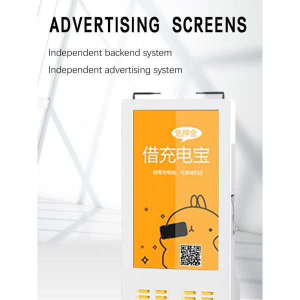 48 Slots Shared Power Bank 5000mAh for Shopping Mall Advertising Rental Station