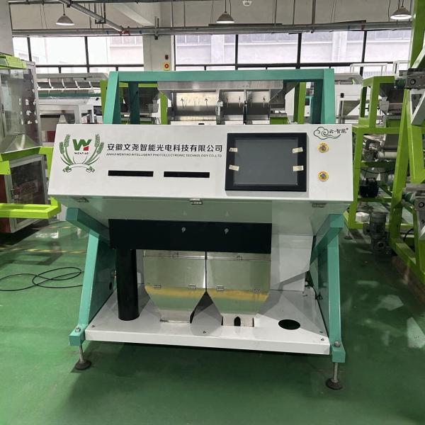 ウェンヤオ 中国 工場価格 完全自動 赤豆 腎豆 カラーソート機