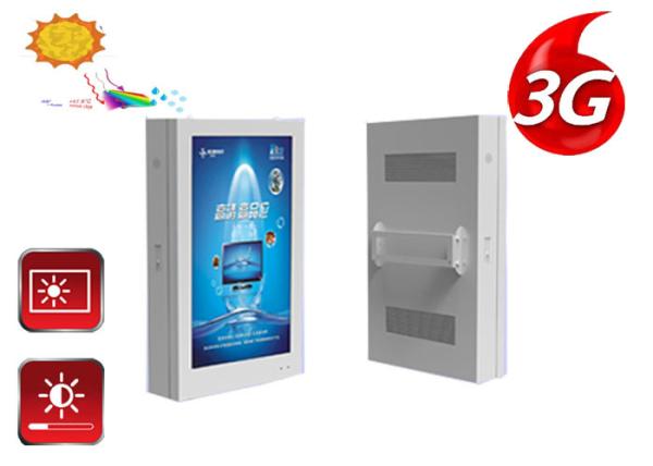 Waterproof Digital Signage Outdoor LCD Display 65 Inch 1500 Nits Brightness