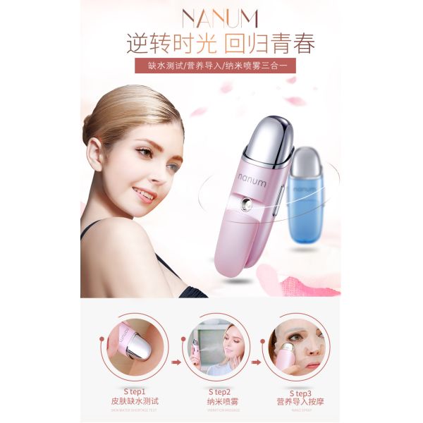 3 IN 1 Beauty Facial Hydrating Massager,Skin Water Test ,Vibration Massager GK-SP01