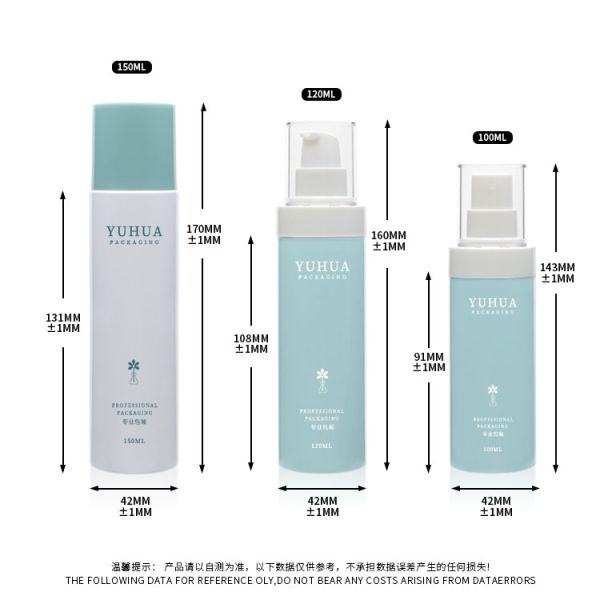 бутылка 100ml 120ml 150ml косметическая упаковывая для тонера брызг лосьона