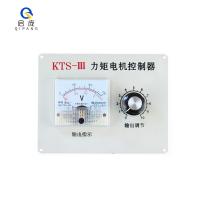 380V 60Hz 20A KTS-III gouverneur de moteur électrique à C.A. de 3 phases