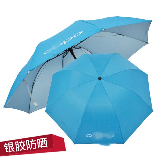 Custom Logo Printing Umbrella Automatic Folding Sun Shade for Business and Promotions