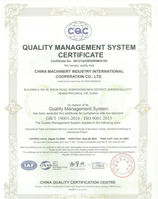 China Abrasives Industry Hainan Corporation Certificaciones