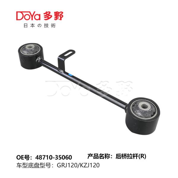 Toyota rod, controle 48710-35060