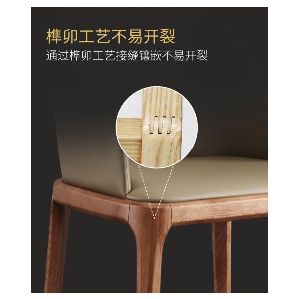 Solid wood base and PU leather cushion high quality arm / armless ash dining chair with micro fiber leather
