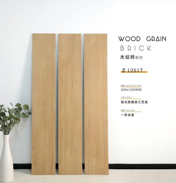 Wood Look Porcelain Wall And Floor Tile Matte Glazed Flooring