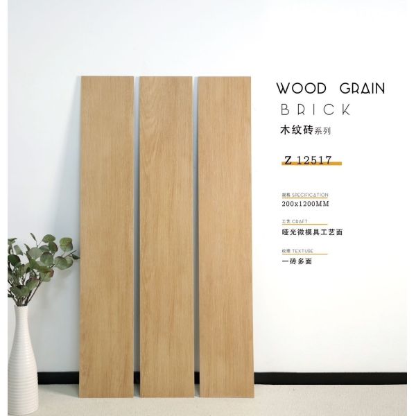 Wood Look Porcelain Wall And Floor Tile Matte Glazed Flooring