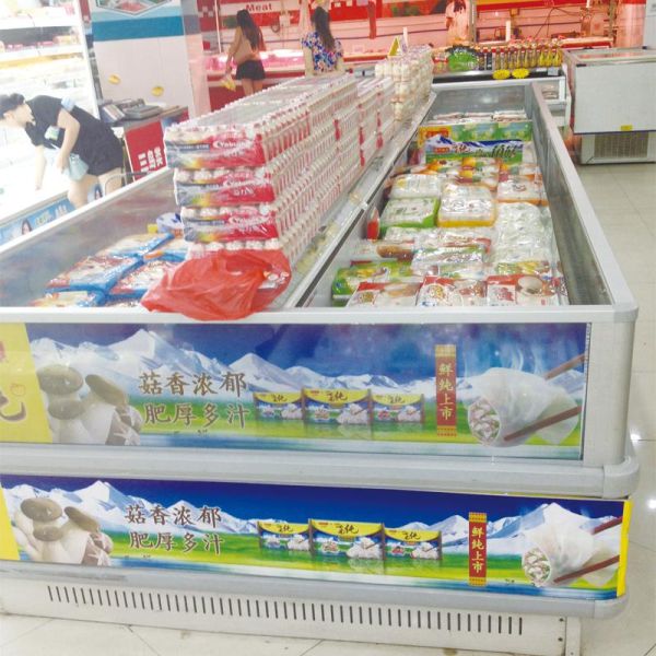 Степень замораживателя -18 острова супермаркета выхода по энергии с раздвижной дверью