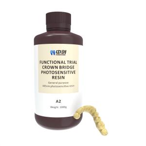 精密加工歯科樹脂 405nm 3Dプリンタ用歯科樹脂