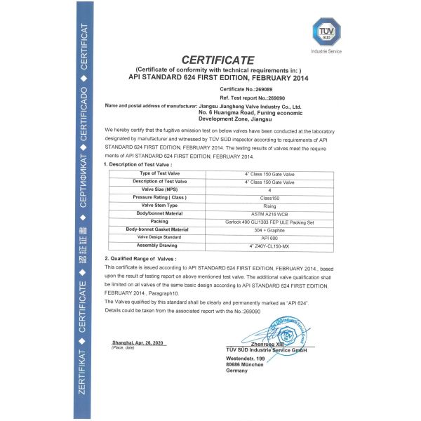 TOBO STEEL GROUP CHINA Сертификации
