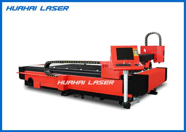 Integrated Fiber Laser Metal Cutting Machine High Speed Stable Transmission