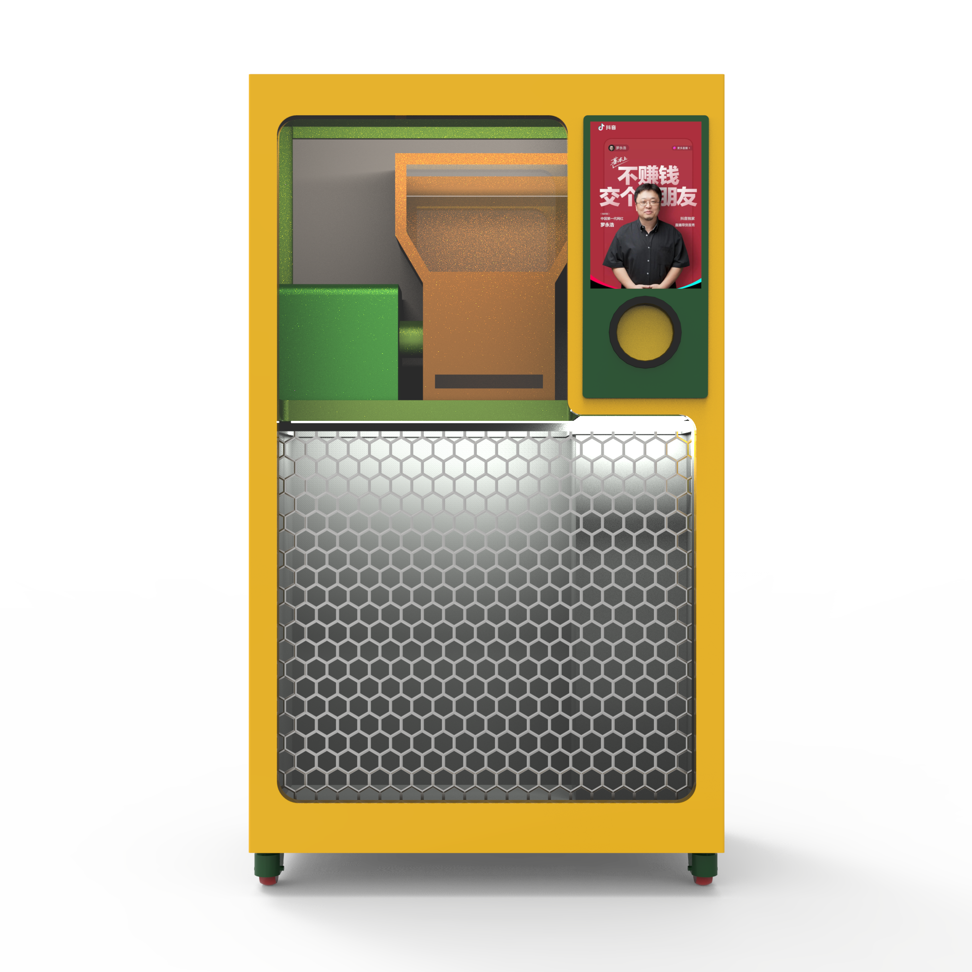 Commercial Supermarket  Indoor   Visible Bottles & Cans RVM