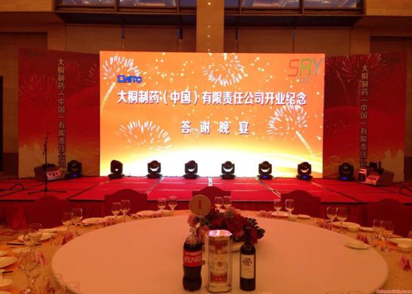 Conference Room P3 Electronic Display Board High Brightness 576mm X 576mm