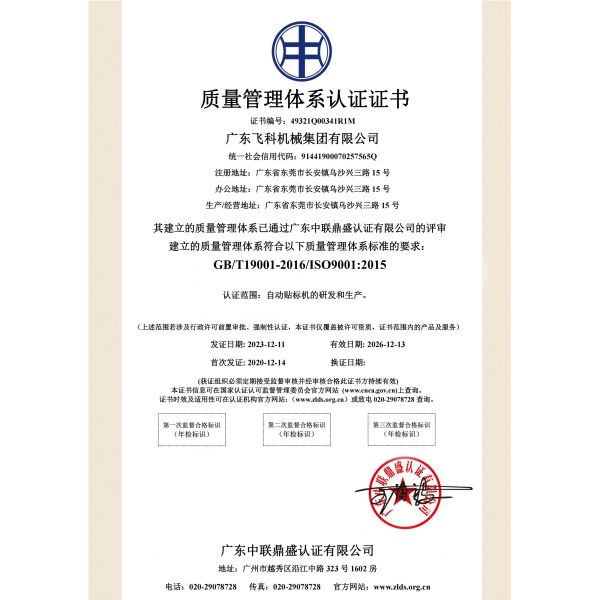 FK603 Полуавтоматическая ручная машина для маркировки круглых стеклянных бутылок для упаковки в чехлах