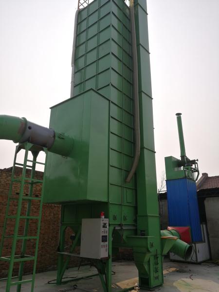 Small Paddy Dryer One-click Intelligent Automatic Control