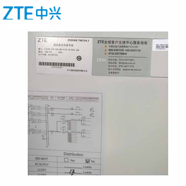 ZTE ZXDU68 T601 Communication DC Combined Power System