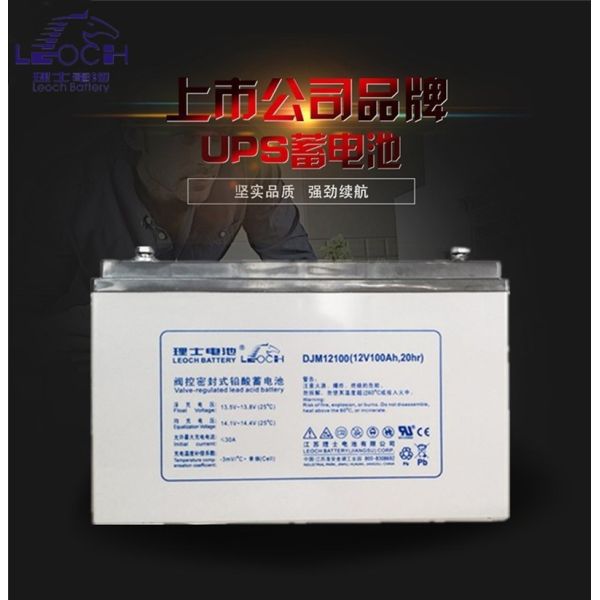 Непрерывные источники питания Батарея 12В20Ач для связи Солнечная энергия