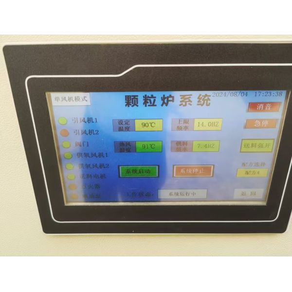 5L-60 600,000 Kcal Biomass Burner - High Efficiency Rice Husk Furnace.