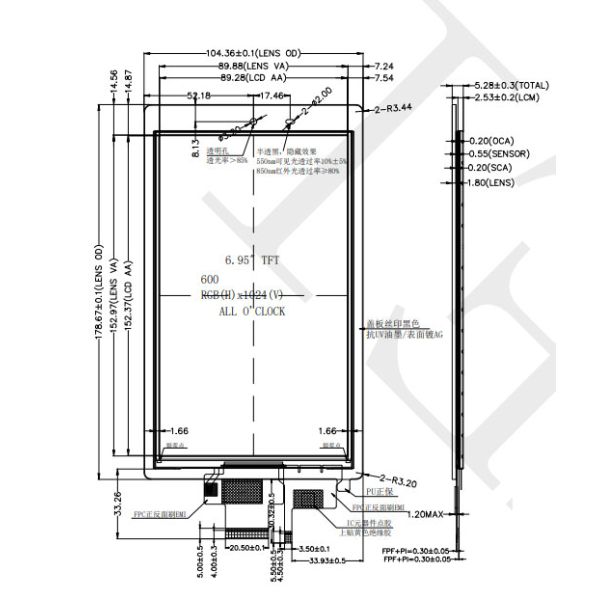7-inch 600X1024 Resolution 800cd/m2 Electric Vehicle Instrument Panel TFT LCD Display MIPI Interface