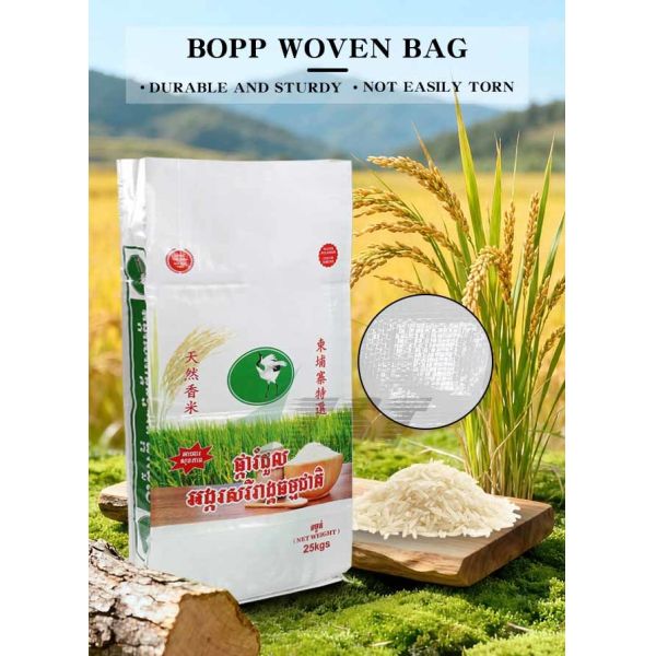 Colorful Printed Food Packaging BOPP Woven Bags Customized Size And Weight