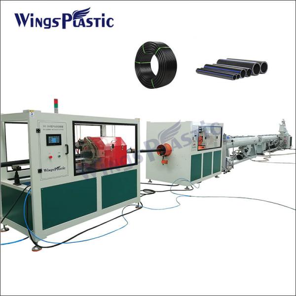 Ppr Máquina de Fabricação de Tubos Hdpe/ Máquina de Fabricação de Linhas de Produção de Tubos Hdpe
