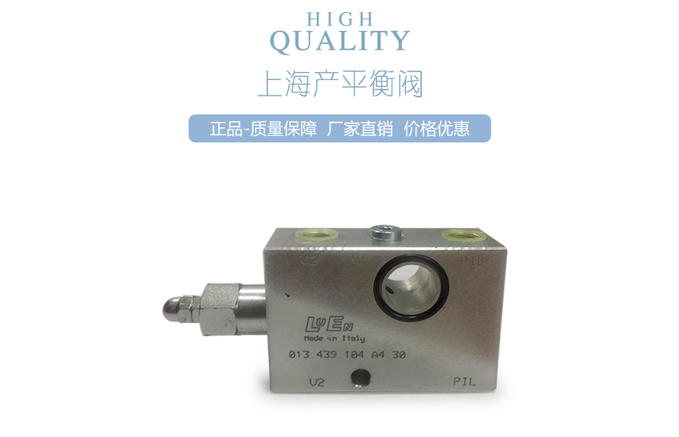 Клапан 013 баланса запасных частей конкретного насоса 100% первоначальный 439 104 А4 30