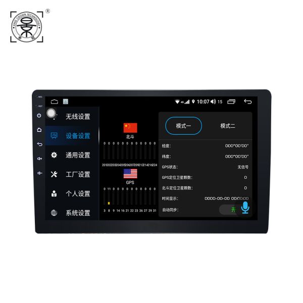 Advanced Car Surround Camera System with Wide Angle Lens and Loop Recording