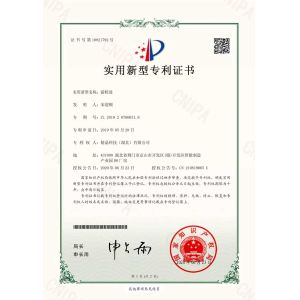 Jingjing Technology (Hubei) Co., Ltd Сертификации