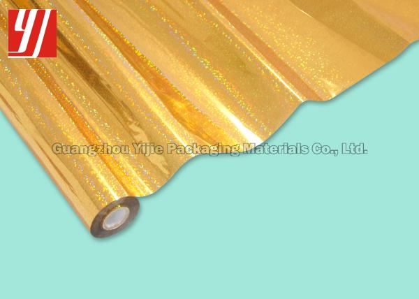 PET Silver Rainbow Hot Hologram Film For Paper Plastic Leather Passport