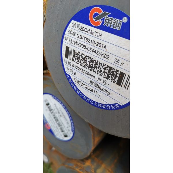 20КрМнТиХ стальная Адвокатура легированной стали химического состава АСТМ АИСИ САЭ8620