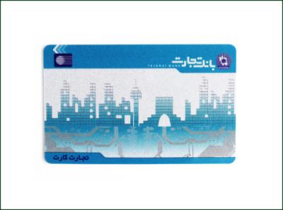 Estrutura de leitura/gravação passiva do cartão da etiqueta RFID Smart Card 85.5*54*0.84mm