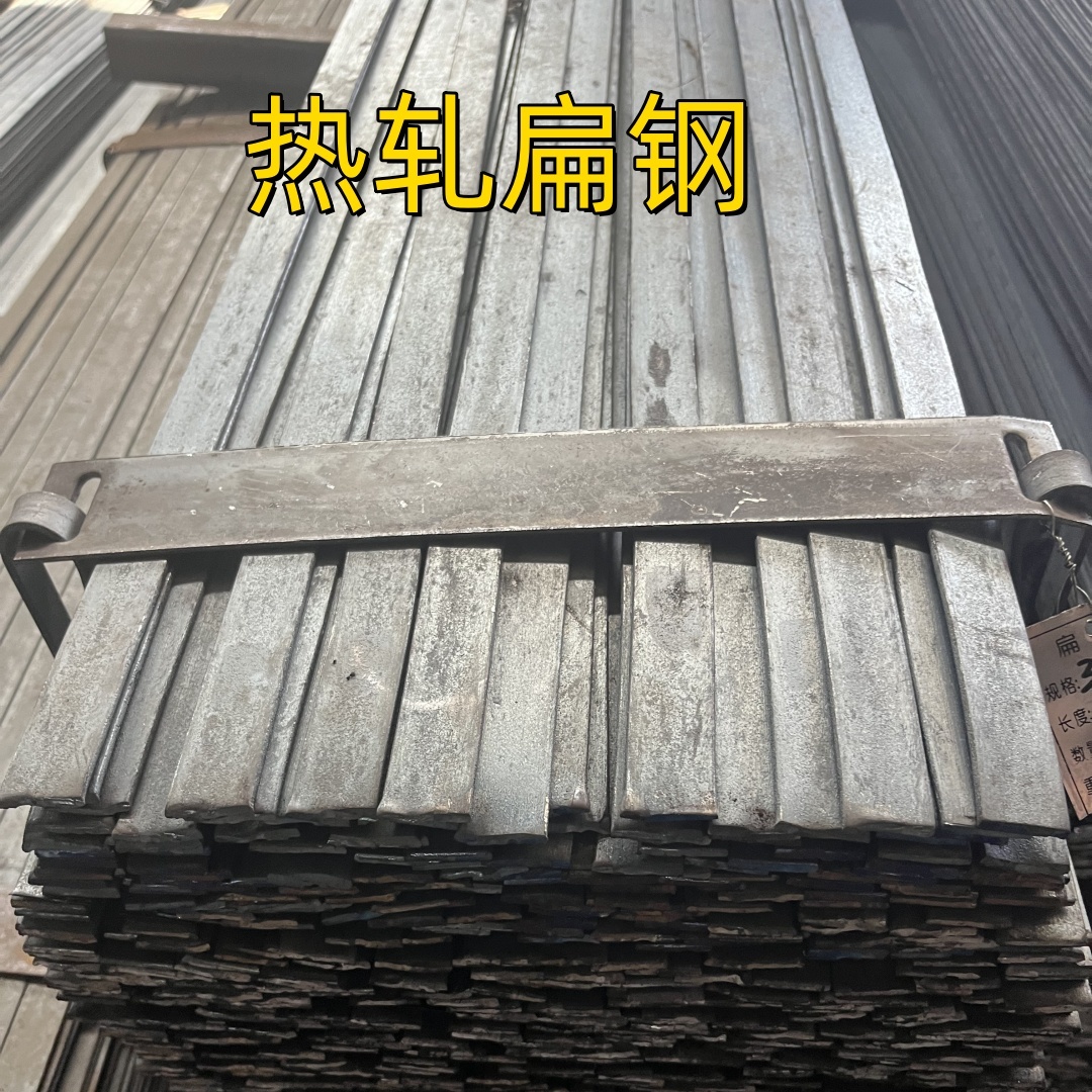 Ss 400 Hot Rolled Astm A36 Mild Steel Q235b Carbon Steel Flat Bar 60*6*6000
