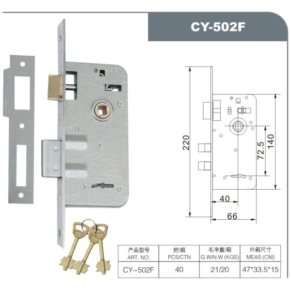 Mortise Key Lock Door Thickness 35-55mm with Key Lock and Integrated Design