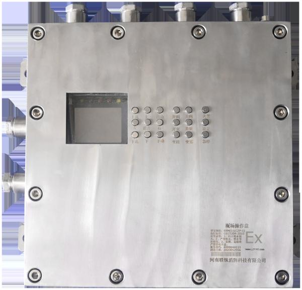 Detector de chama automático do sistema do monitor do fogo 40L/S