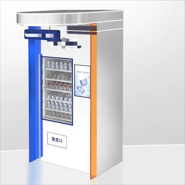 Cosmetics Vending Machine | Smart Makeup Sampling Solution