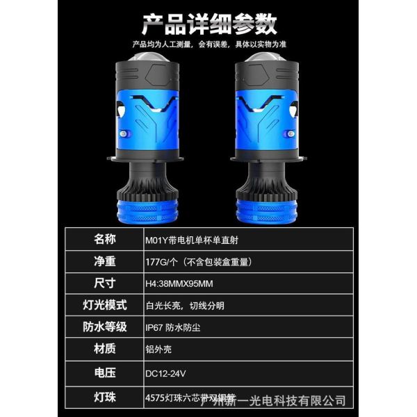 Dual LED EYE Lens Motorcycle Headlights H4 6000LM Waterproof High Low Beam