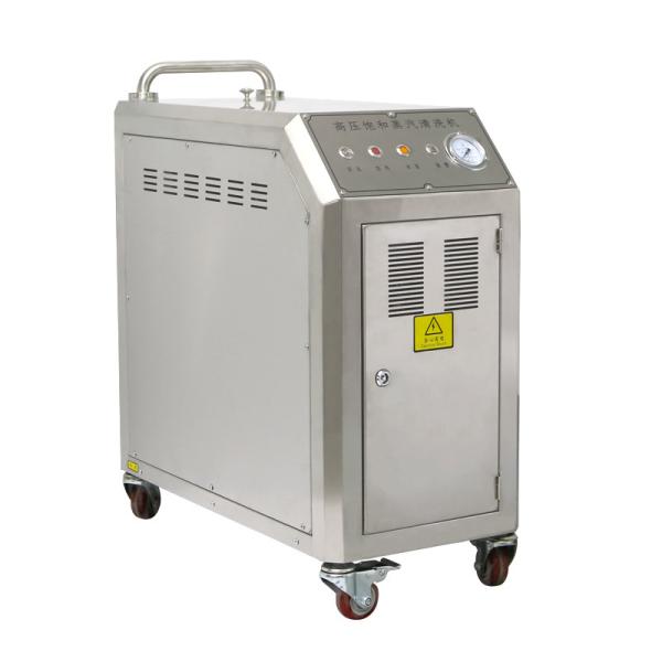 Automatic Electric Steam Cleaner 9kw High Pressure 0.7Mpa Car Wash Equipment